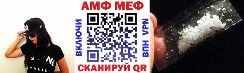 KRAKEN как зайти  Кашира  АМФ Premium 
