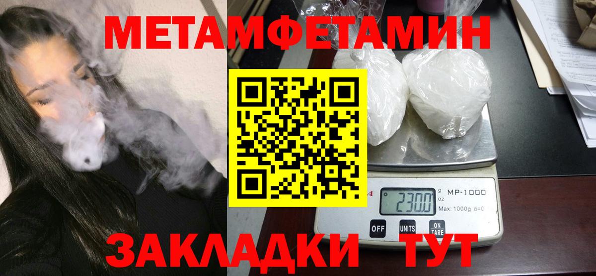 Amphetamine Розовый Кашира