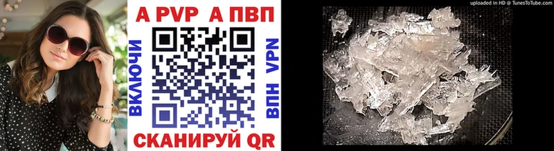 Alfa_PVP Соль  где найти   Кашира 