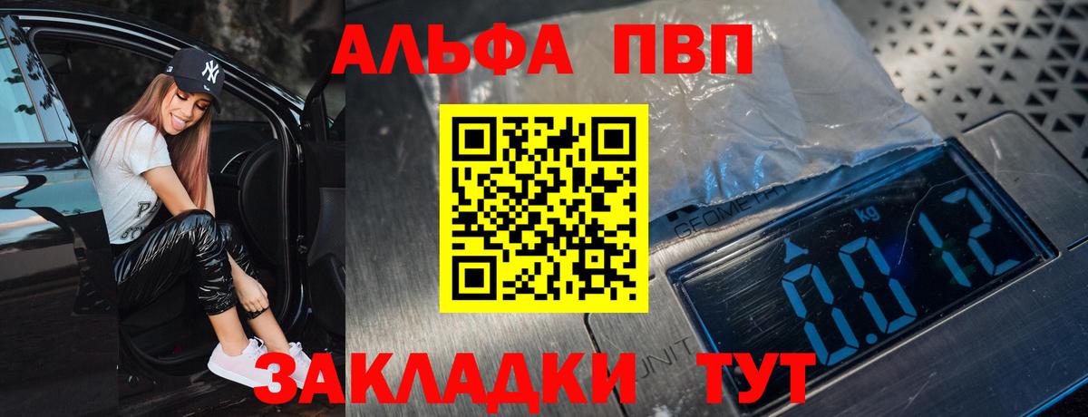 APVP СК КРИС Кашира