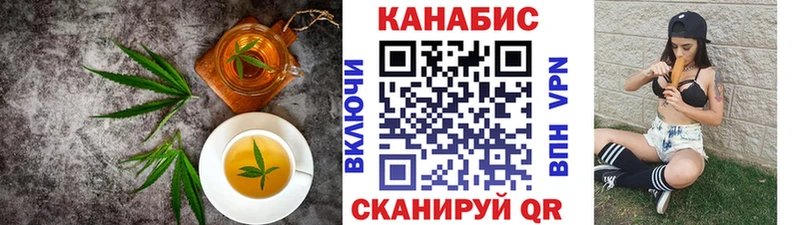 это состав  где купить наркоту  Кашира  Cannafood конопля 