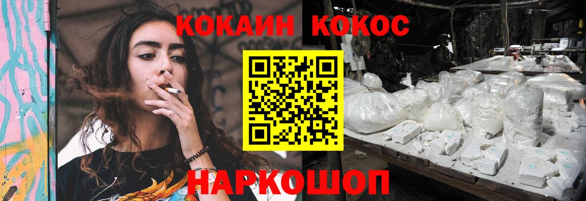 Кокаин Боливия  Кокаин 98%  Кашира  Вход с VPN 