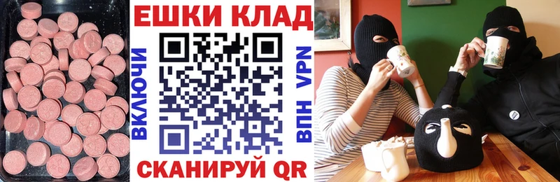 магазин продажи наркотиков  Кашира  Ecstasy Cube 