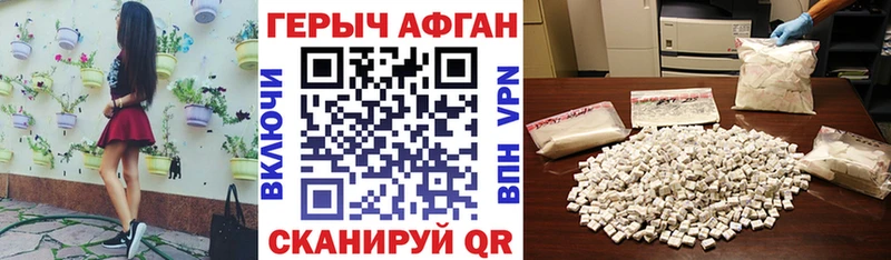ГЕРОИН VHQ  Кашира 
