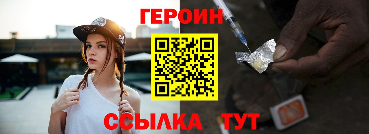 КОКАИН  ГАШИШ  Вход с VPN  Кокаин  Кашира  МАРИХУАНА  ГАШИШ  МЕФ кристаллы  Codein  Альфа ПВП СК кристаллы  МЕТАМФЕТАМИН 