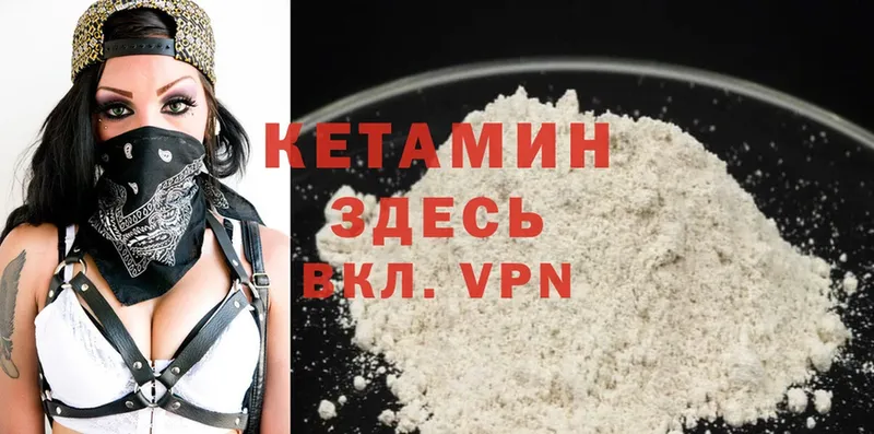 OMG   Кашира  Кетамин ketamine 