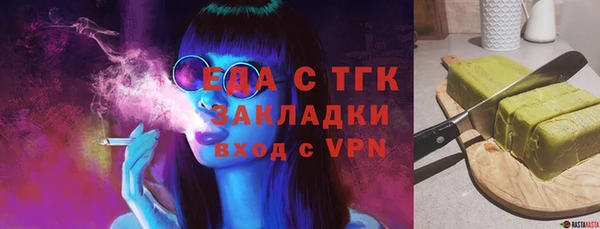 гашиш Осинники