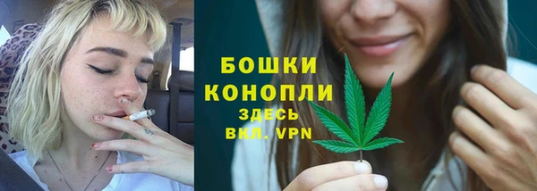гашиш Осинники