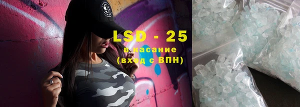 гашиш Осинники