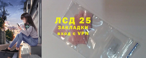 стаф Михайловка