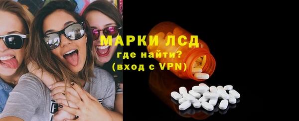 гашиш Осинники