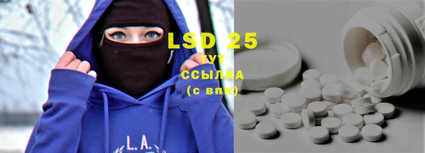 гашиш Осинники