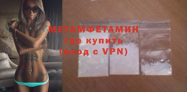 гашиш Осинники