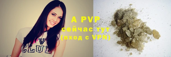 ALPHA-PVP Вязники