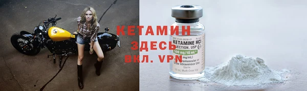 мет Осташков