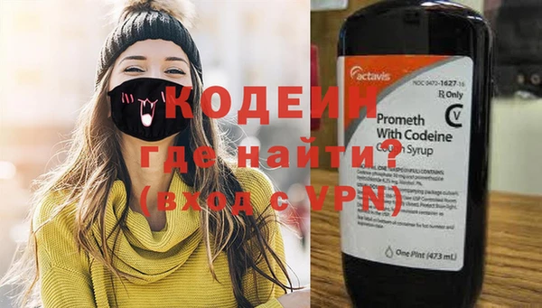 гашиш Осинники