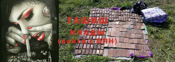 гашиш Осинники