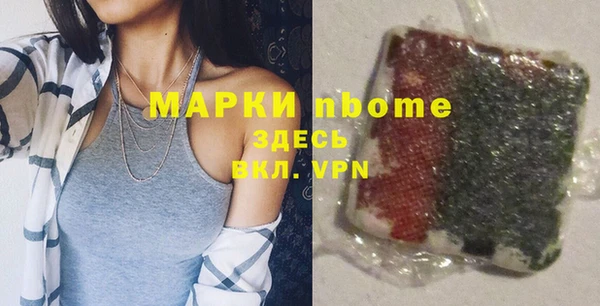 гашиш Осинники