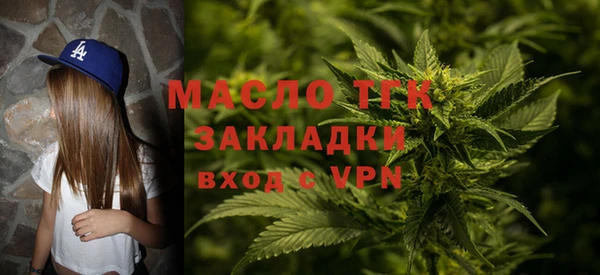 мет Осташков