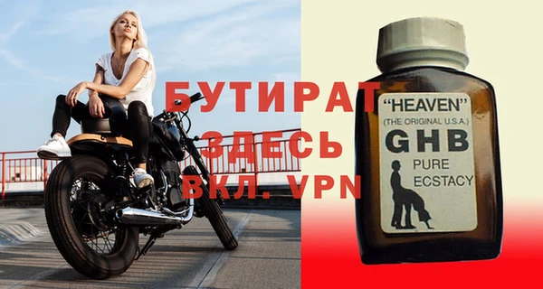 гашиш Осинники