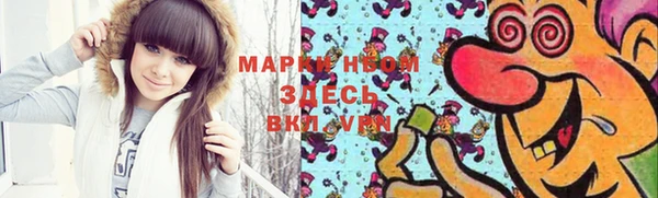 прущие крисы Остров