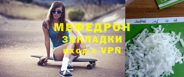 мет Осташков