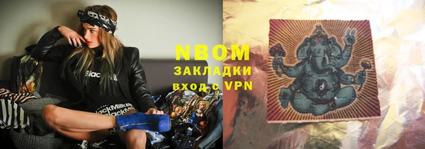 мет Осташков
