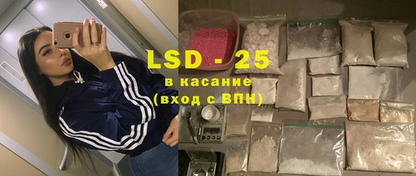мет Осташков