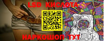 бутик Балахна