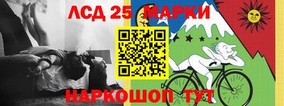 альфа пвп Балаково