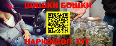 бутик Балахна