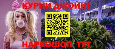 бутик Балахна