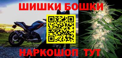 бутик Балахна