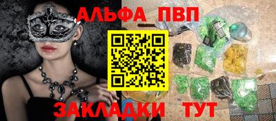 марки lsd Балашиха