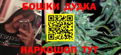 марки lsd Балашиха