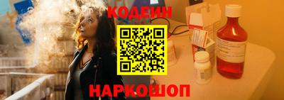 бутик Балахна