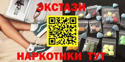 марки lsd Балашиха