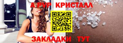 марки lsd Балашиха
