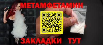 альфа пвп Балаково