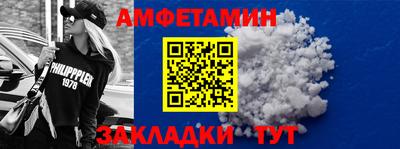 альфа пвп Балаково