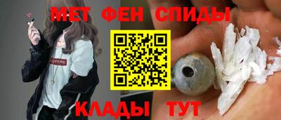 альфа пвп Балаково
