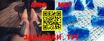 альфа пвп Балаково