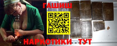 альфа пвп Балаково