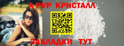 марки lsd Балашиха