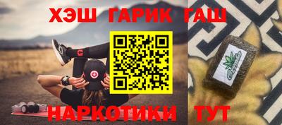 альфа пвп Балаково