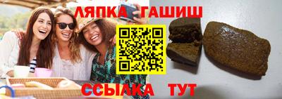 бутик Балахна