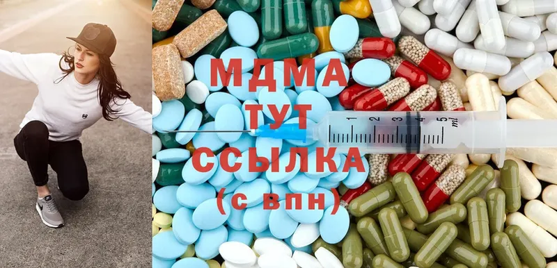 МДМА Molly  Кашира 