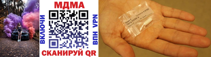 MDMA VHQ  hydra ССЫЛКА  Кашира 