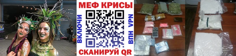 МЕФ мука  цены наркотик  Кашира 
