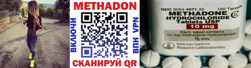 МЕТАДОН белоснежный Кашира